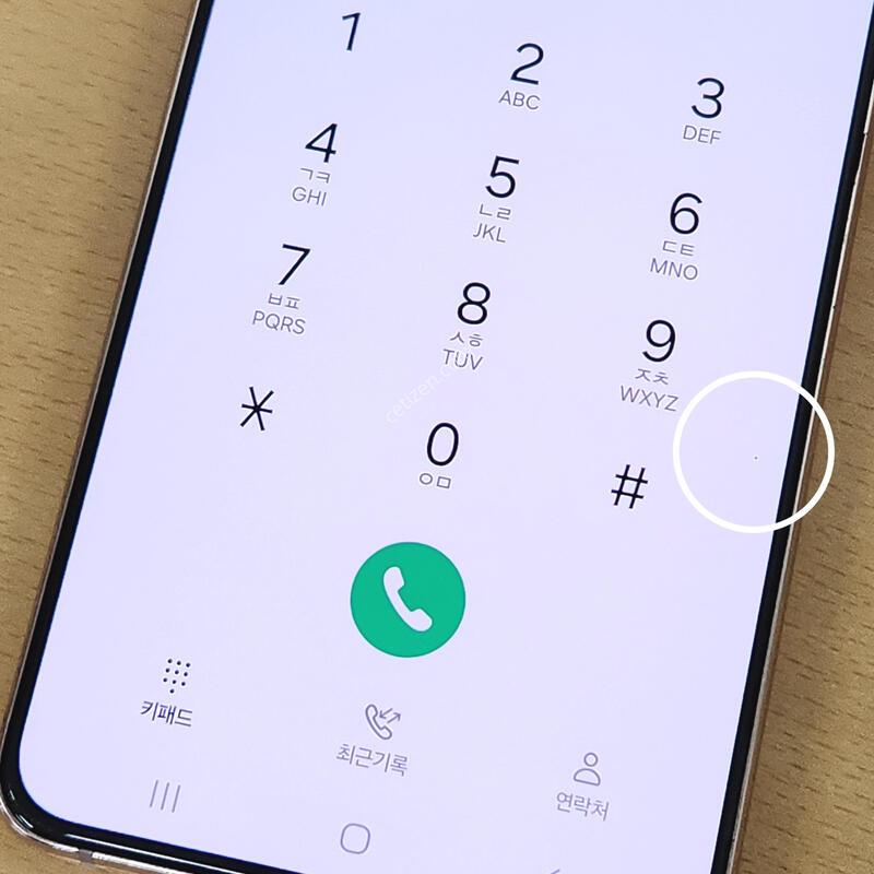 ������S21+�÷��� 256G ���ܻ� ��ũ 63542