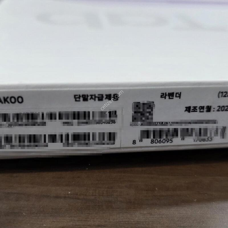 ��������S9FE�÷��� 5G 128GB �󺥴� Ǯ�ڽ�