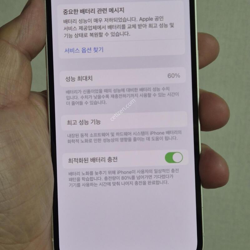 ������ 13 128G ȭ��Ʈ �����̷��־��
