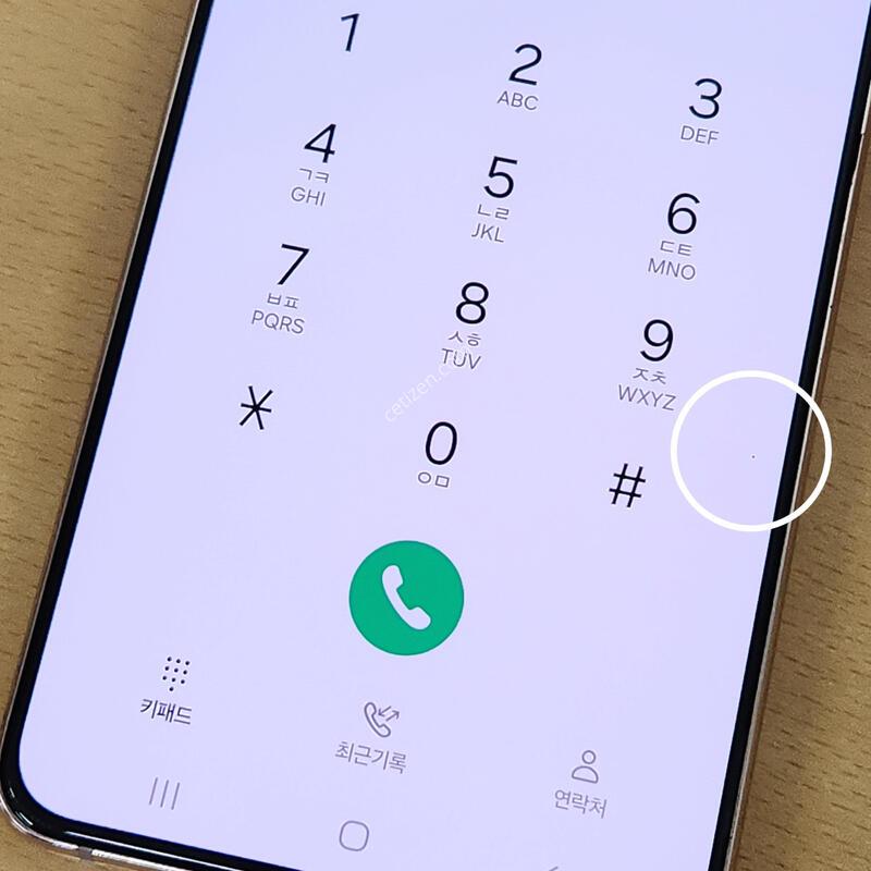 ������S21+�÷��� 256G ���ܻ� ��ũ 63542