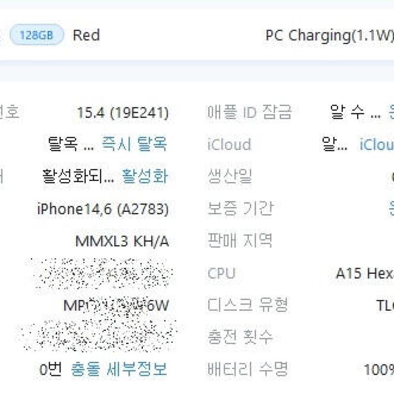 (�ܼ�����) ������ SE3 128G ���� �˴ϴ�.