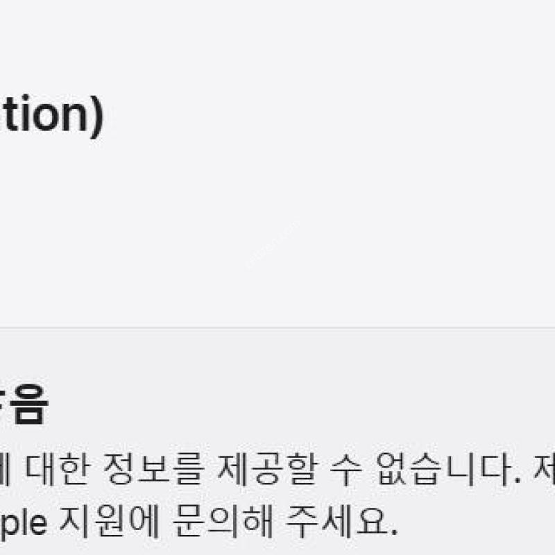 (�ܼ�����) ������ SE3 128G ���� �˴ϴ�.
