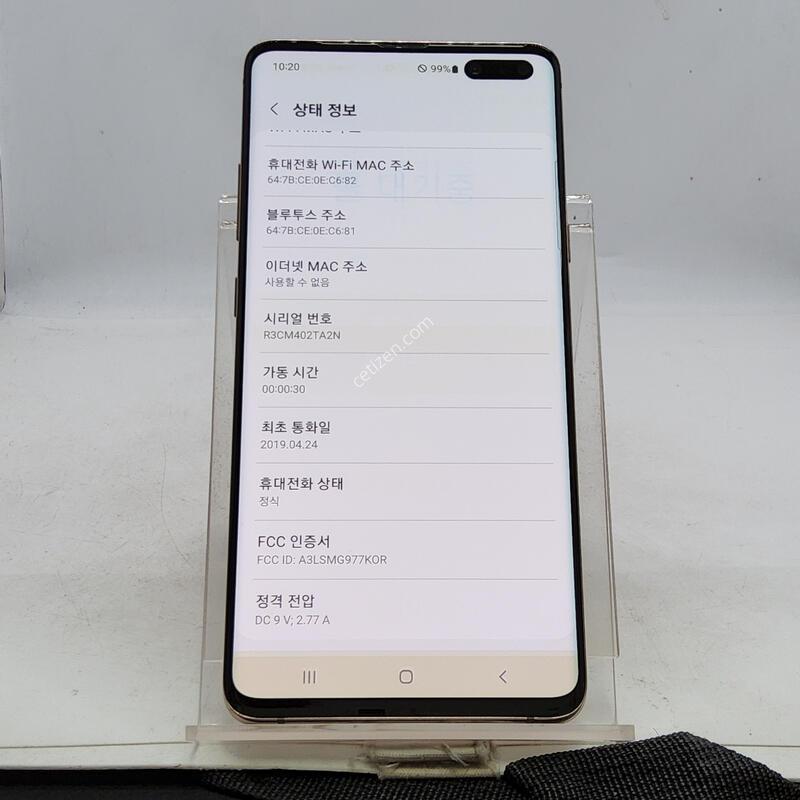 S105G ��� 256�Ⱑ