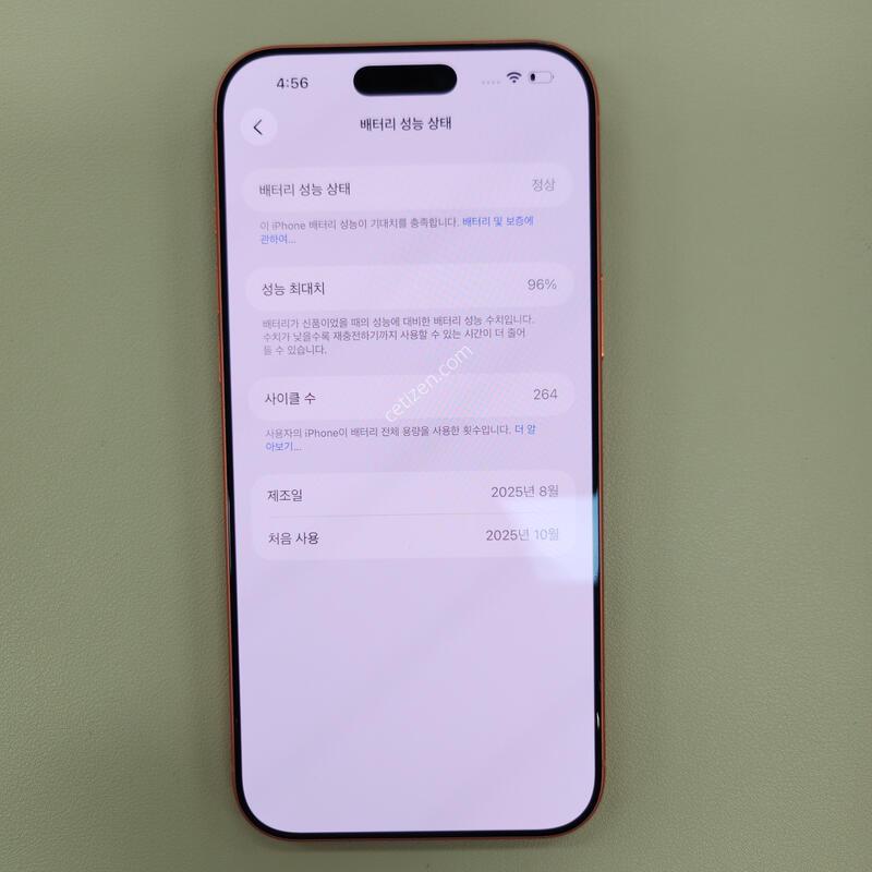 ������17���θƽ� 256GB