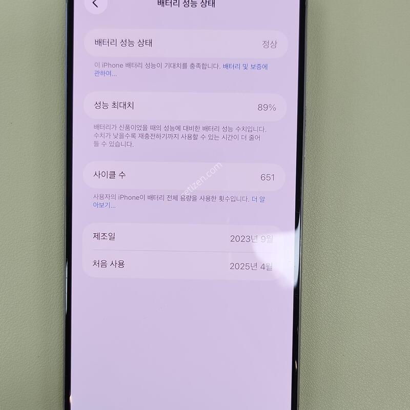 ������15���θƽ�  512GB
