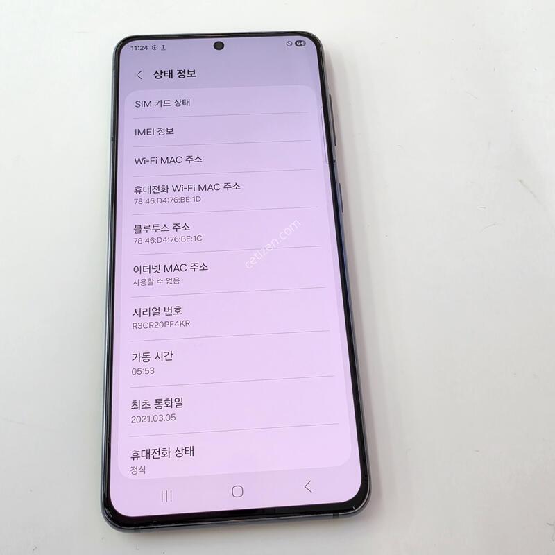 �������� Ȯ���⺯ S21 256G ���ұ׷���