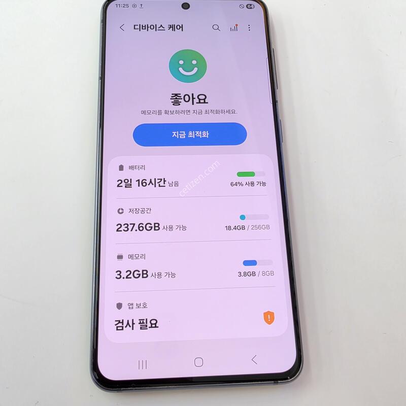 �������� Ȯ���⺯ S21 256G ���ұ׷���