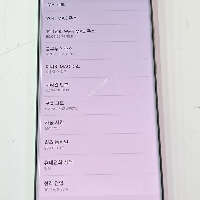 ��Ʈ20 ��Ʈ�� - 256G / N986 / ���� �ＺAS / �������� ��