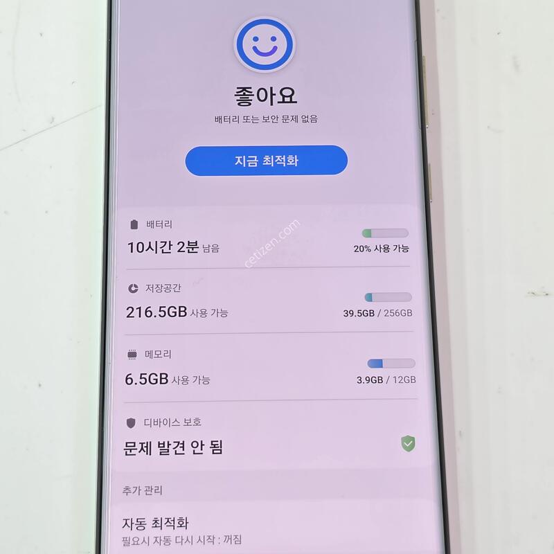 ��Ʈ20 ��Ʈ�� - 256G / N986 / ���� �ＺAS / �������� ��
