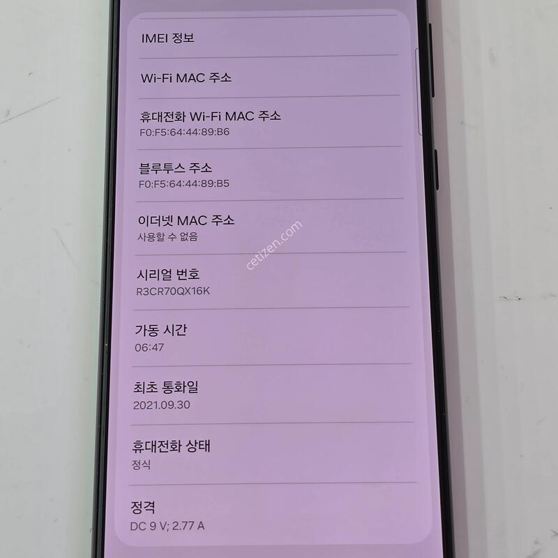 S21 �÷��� - 256G ���� ���� / G996 / �������⽺ / �������� ��ȣ