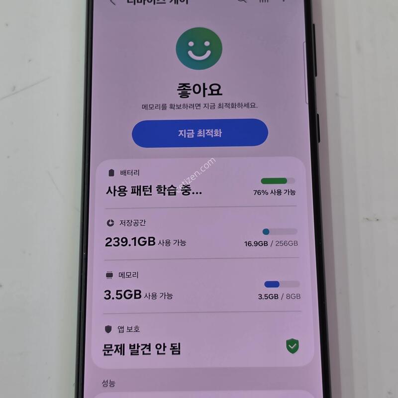 S21 �÷��� - 256G ���� ���� / G996 / �������⽺ / �������� ��ȣ