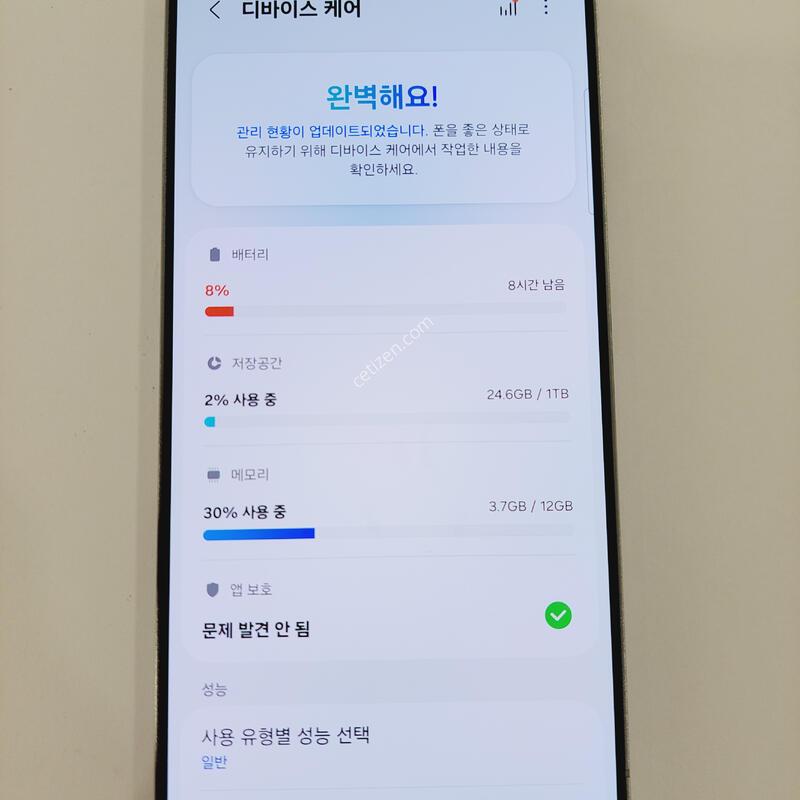 ������S25��Ʈ��