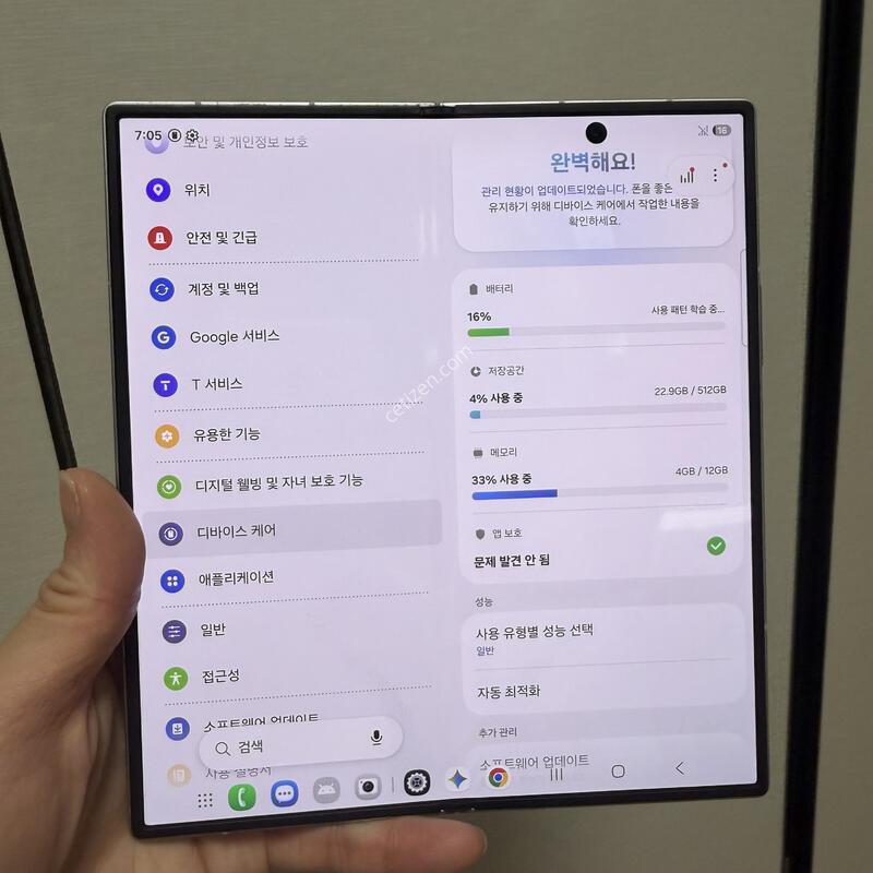 ������z����7 �ǹ� 512GB