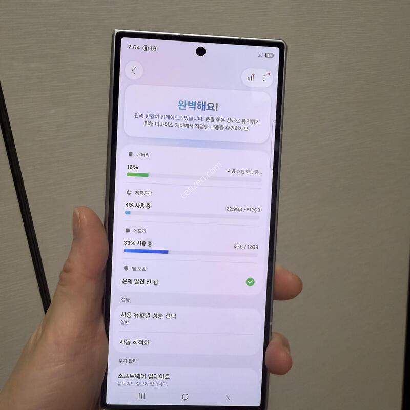 ������z����7 �ǹ� 512GB