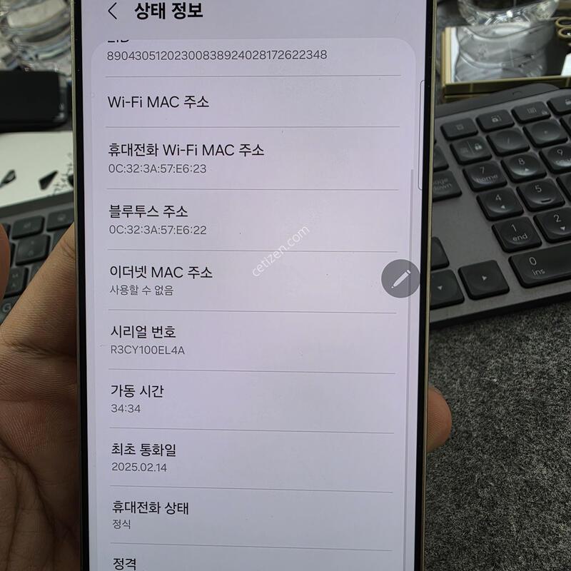 (7450)25��Ʈ�� 512 �����ѱ�� �Ǹ�