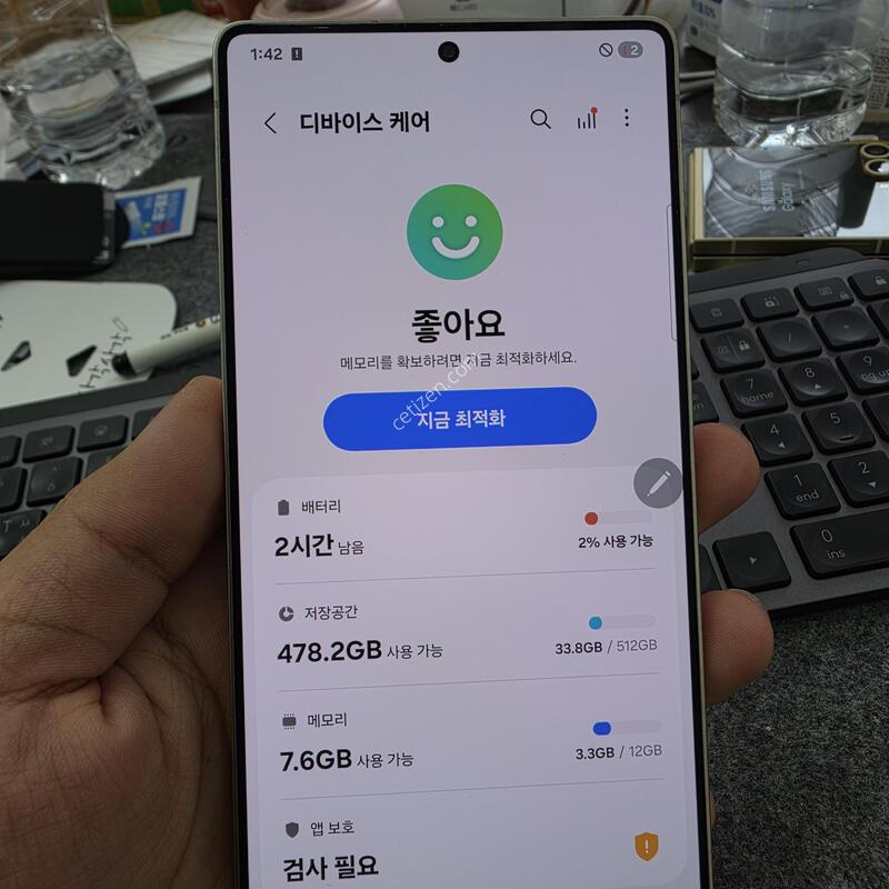 (7450)25��Ʈ�� 512 �����ѱ�� �Ǹ�