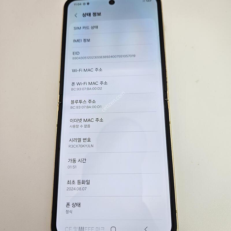 �ø�6/ƯS��/���ο�/���ܻ�/256GB/24�� 8��7�� ����
