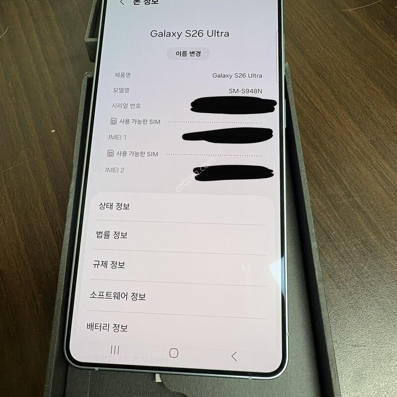 ������ s26 ��Ʈ�� 256