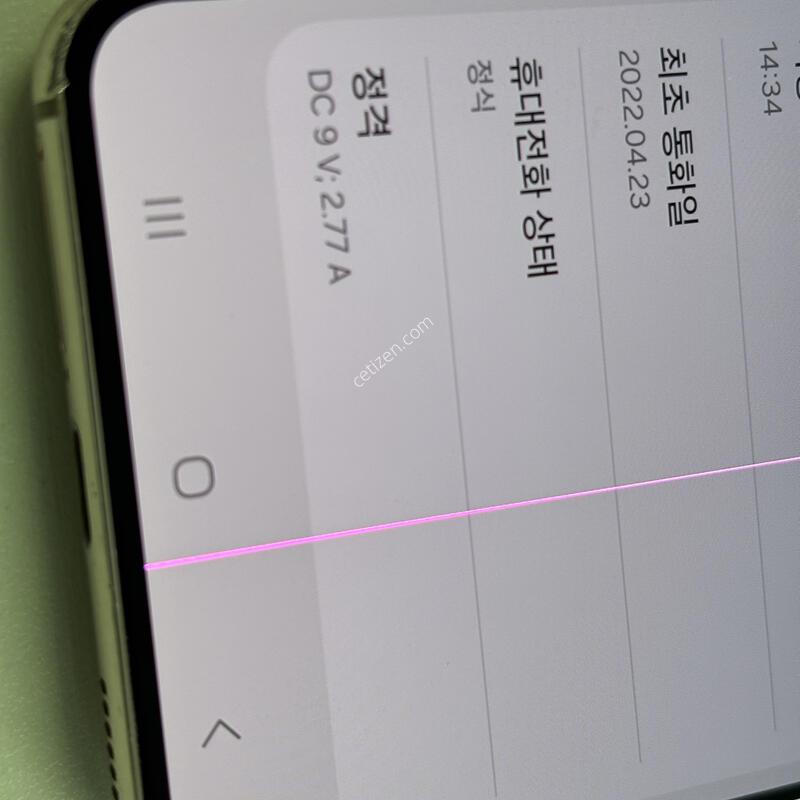 ������s22 ��ũ���