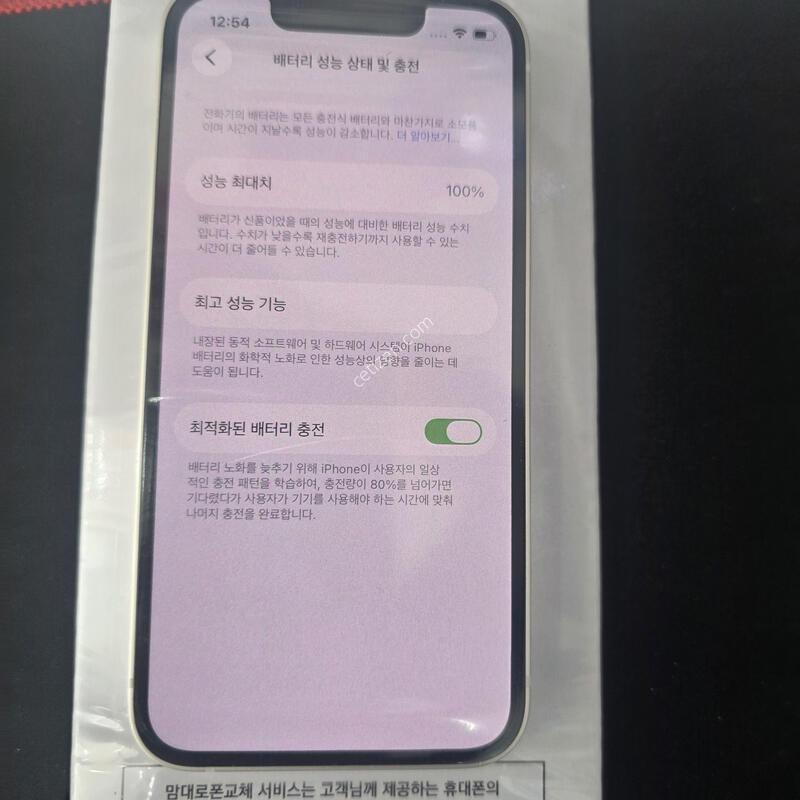 ������13�̴� ��Ÿ������ ������ ����ü ������ �̻�� ���͸����� 100%