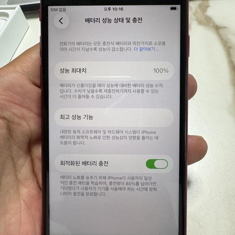 (Ǯ��/100%)������SE3 128G ���� �Ǹ��ؿ�.