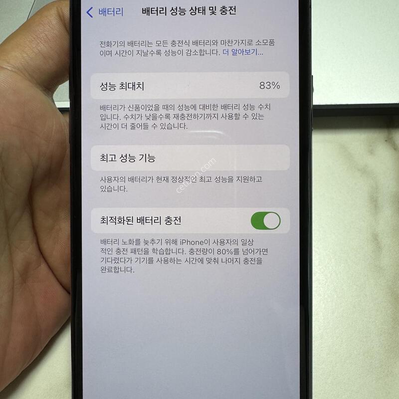 (83%)������XS 512G �����̽��׷��� �Ǹ��ؿ�.