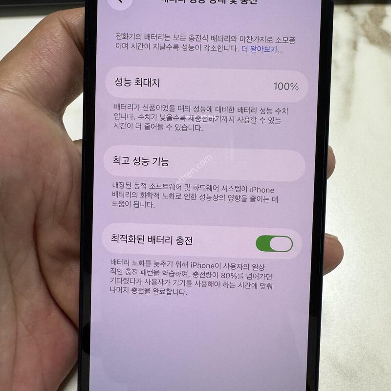 (100%)������13�̴� 128G �̵峪�� �Ǹ��ؿ�.