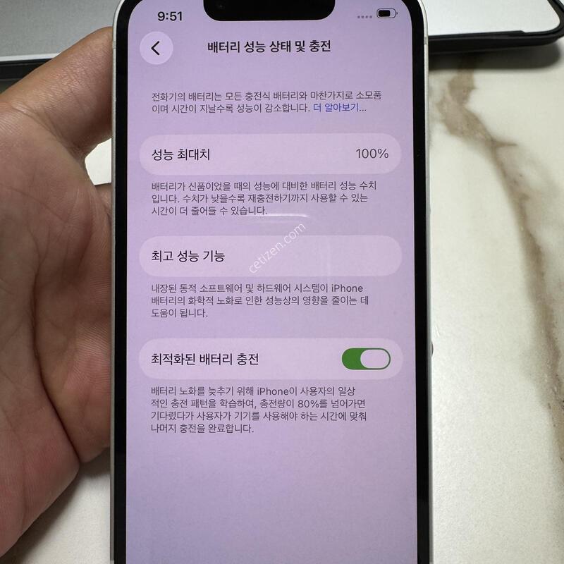 (100%)������13�̴� 256G ��Ÿ����Ʈ �Ǹ��ؿ�.
