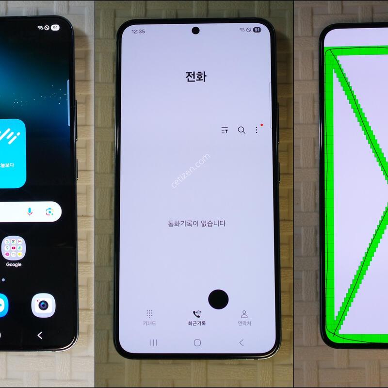 *S901N S22 �׸� ���� ��ġ&��� �������[��������]