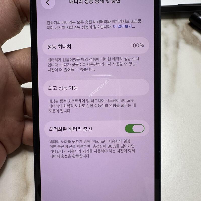 (100%)������13�̴� 128G �̵峪�� �Ǹ��ؿ�.