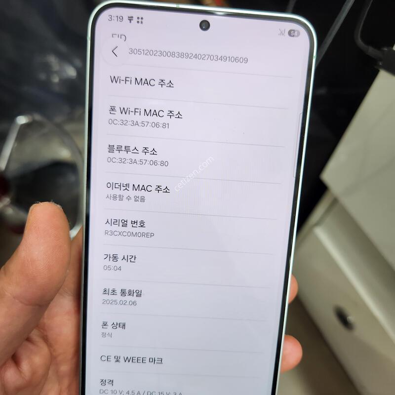 A�� S25+ 512GB