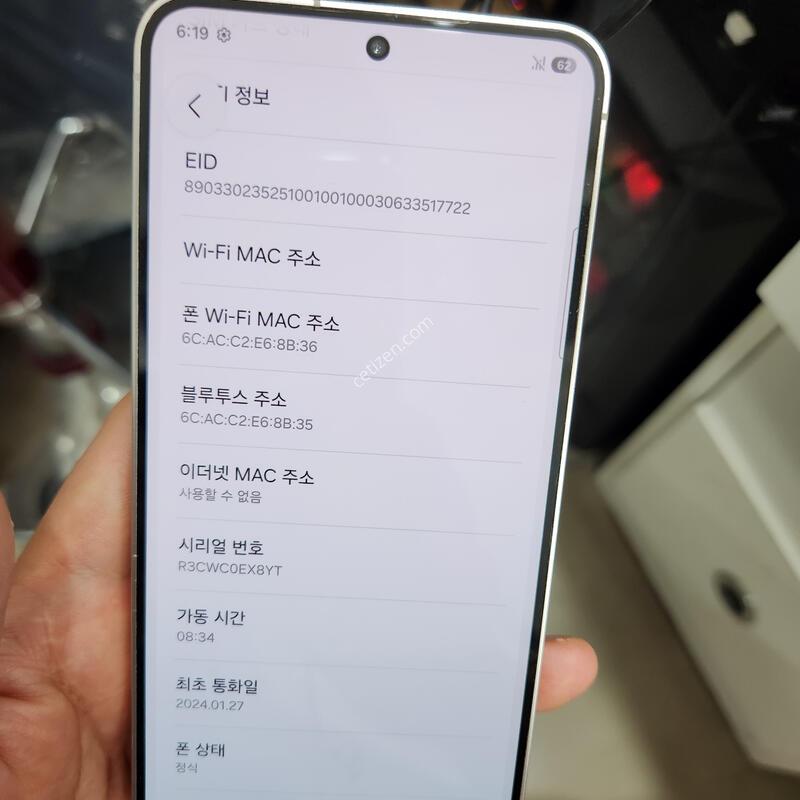 A�� S24  512GB