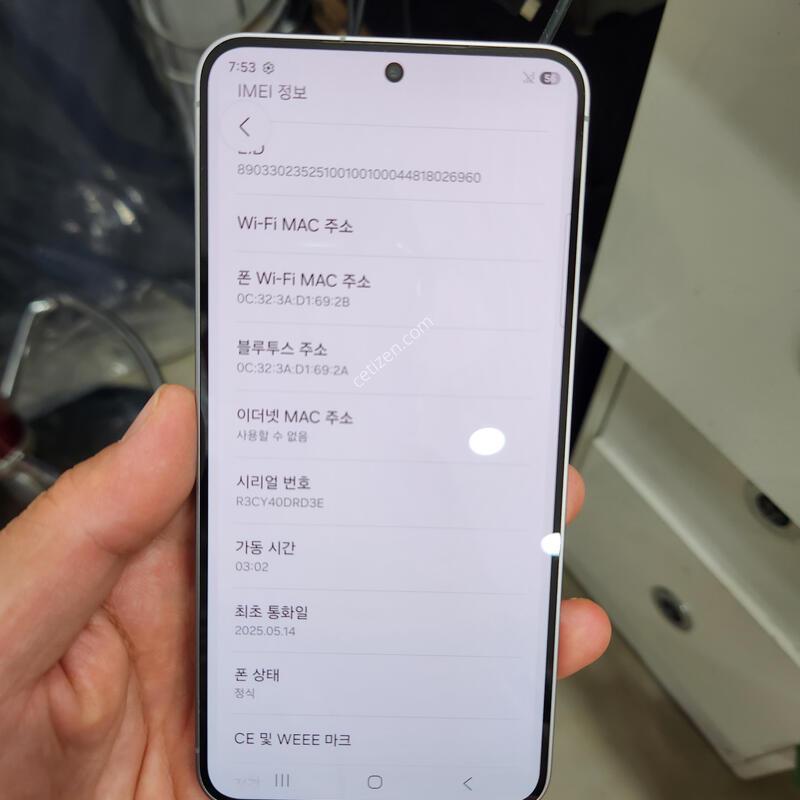 A�� S25  256GB