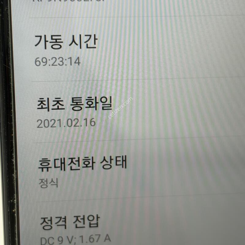 A+��! ������A21S 32GB [���ܻ�/����GOOD!]