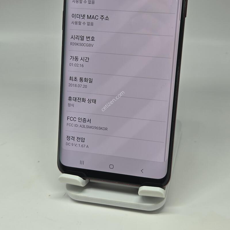 A+��! ������S9�÷��� 64GB [���ܻ�/����GOOD!]