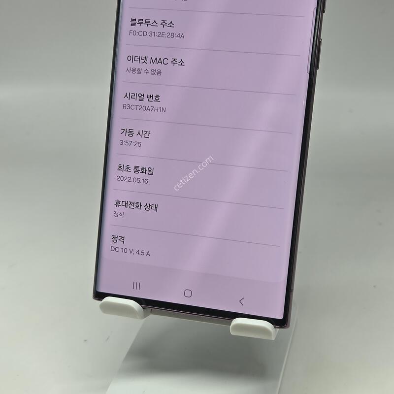 A+��! ������S22��Ʈ�� 256GB [���ܻ�/����GOOD!]