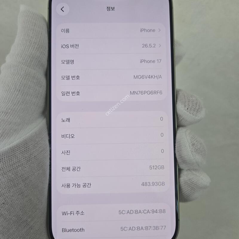 512GB�������׸� ���͸�91%