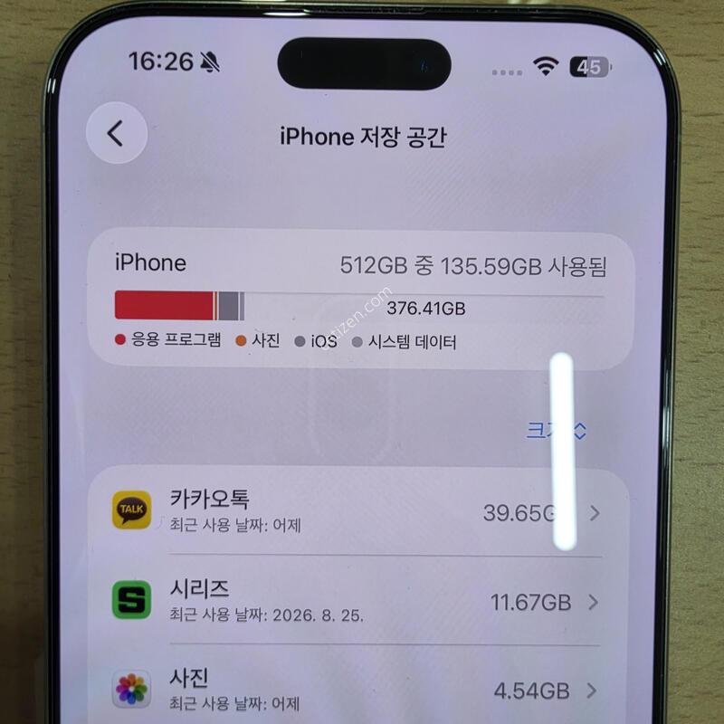 ������ 16���� �ƽ� (512G)