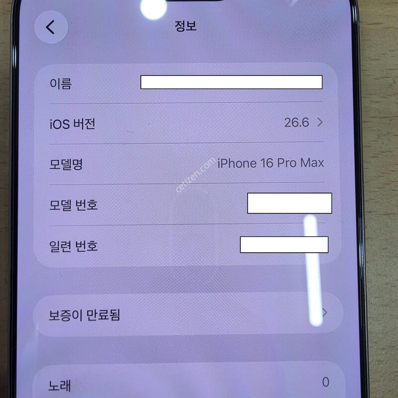 ������ 16���� �ƽ� (512G)