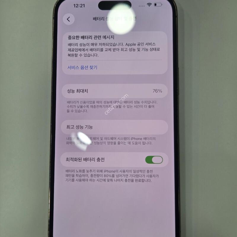 ������14���θƽ� 128�Ⱑ ��� ��ǰ+�ڽ� 73458