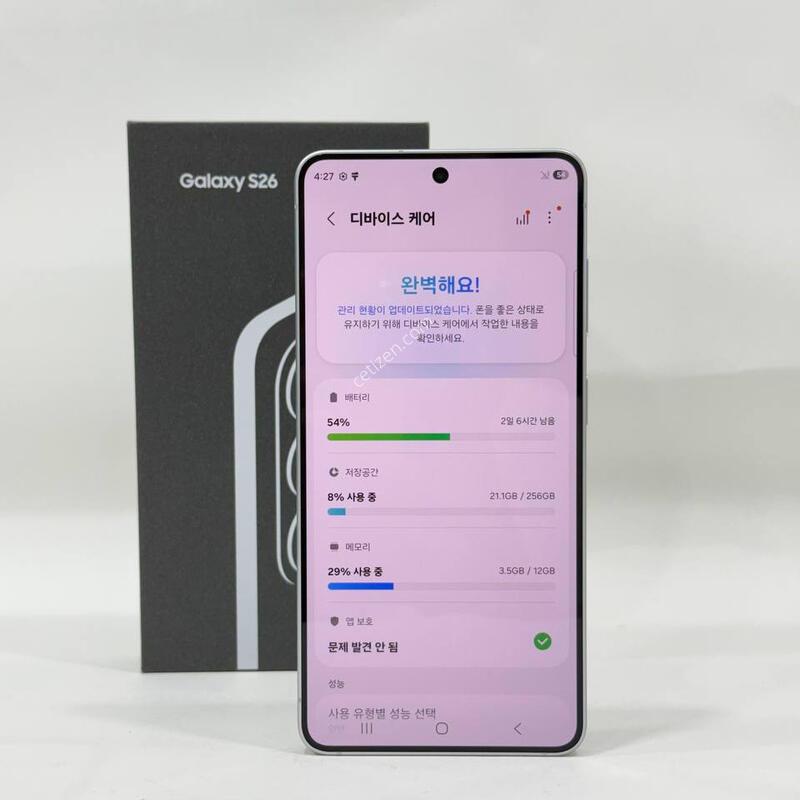 (�ܼ�����)������ S26  ȭ��Ʈ 256GB Y2262