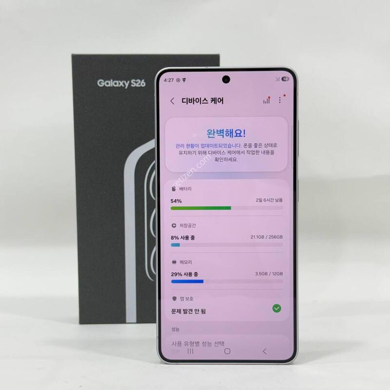 (�ܼ�����)������ S26  ȭ��Ʈ 256GB Y2262