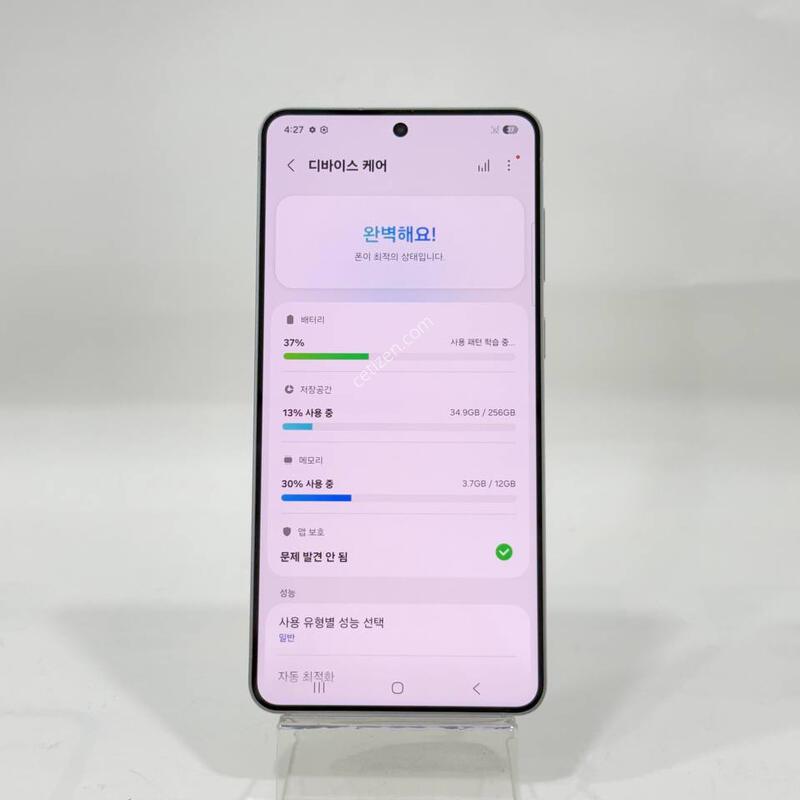 (s��)������S25���� �ǹ� 256GB Y2263