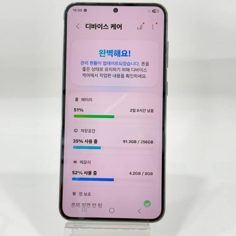 ������S23+ �׸� 256GB Y2264