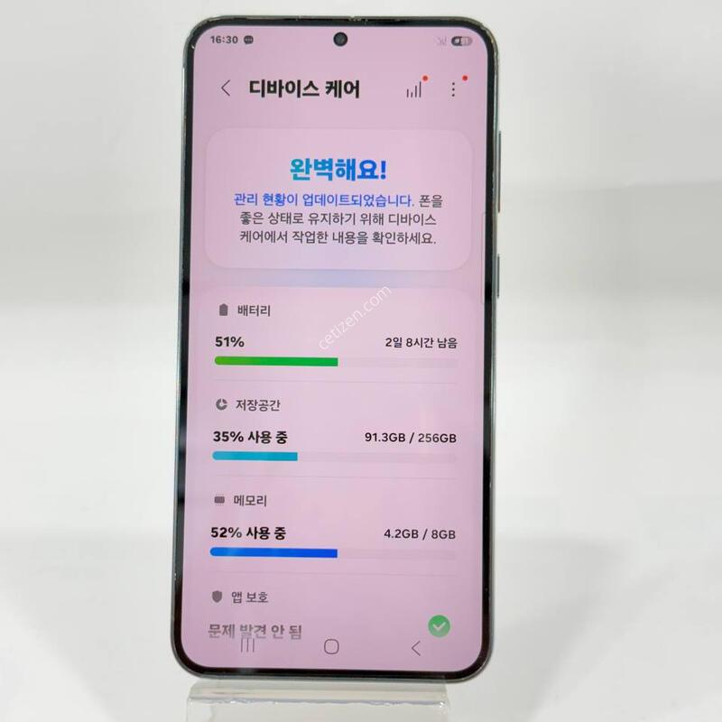 ������S23+ �׸� 256GB Y2264