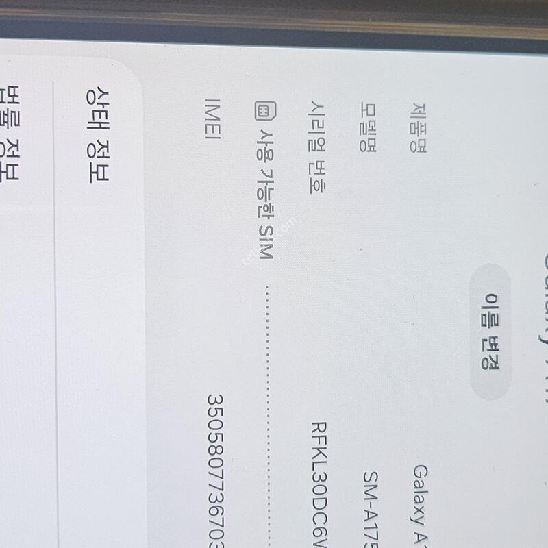 ������ A17 ����Ʈ���� ƯS�� �Ǹ��մϴ�.