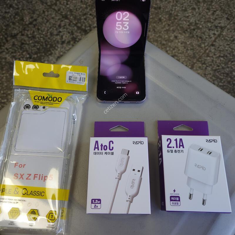������Z�ø�5 �ڱ��� 512�Ⱑ ������ ƯAAA��(������^^!!)