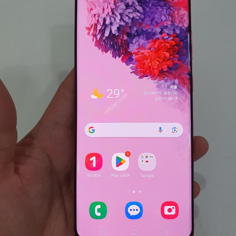 ������S20�÷���256G ���±� �߰��� �����