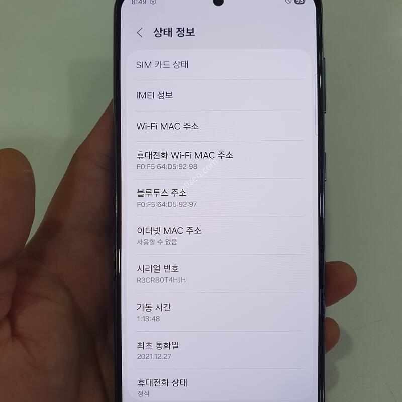 ������S21 256G ���ܻ� ������ S�� �߰��� �����