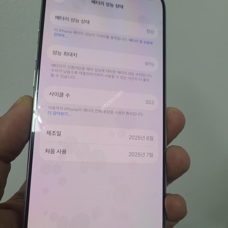 16���� ����S�޽ǹ� 256 ���ľ�����ü